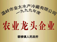 荣誉资质